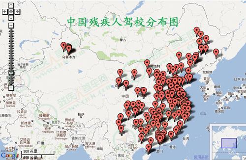 残疾人驾车网_全国残疾人驾校