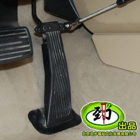 星福祉:手动驾驶汽车辅助装置